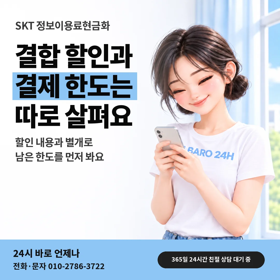 BARO 24H 티셔츠를 입은 3D 인물 옆에 「%s」 제목을 얹은 안내 카드